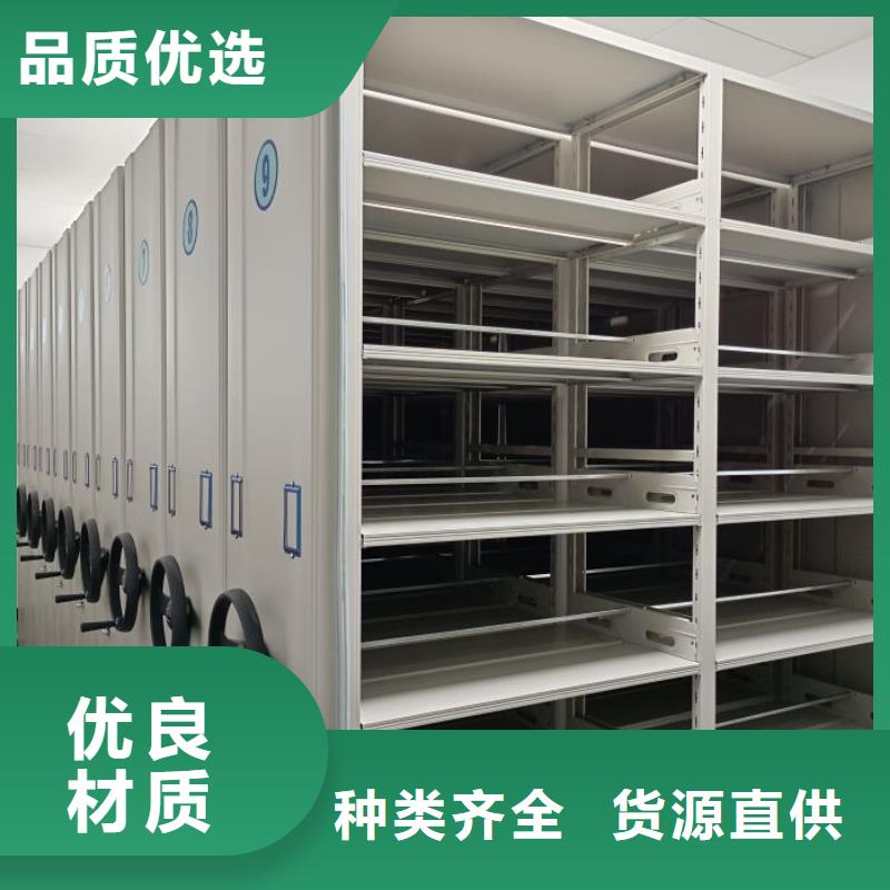 现货供应手电动智能密集架_厂家