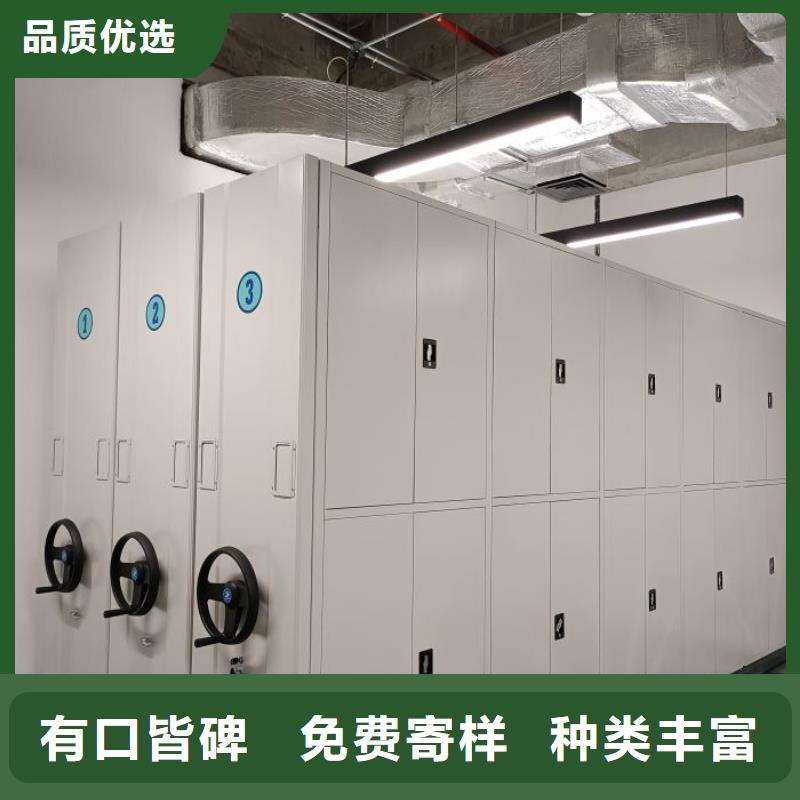 质保十年【泽信】档案室手摇密集架