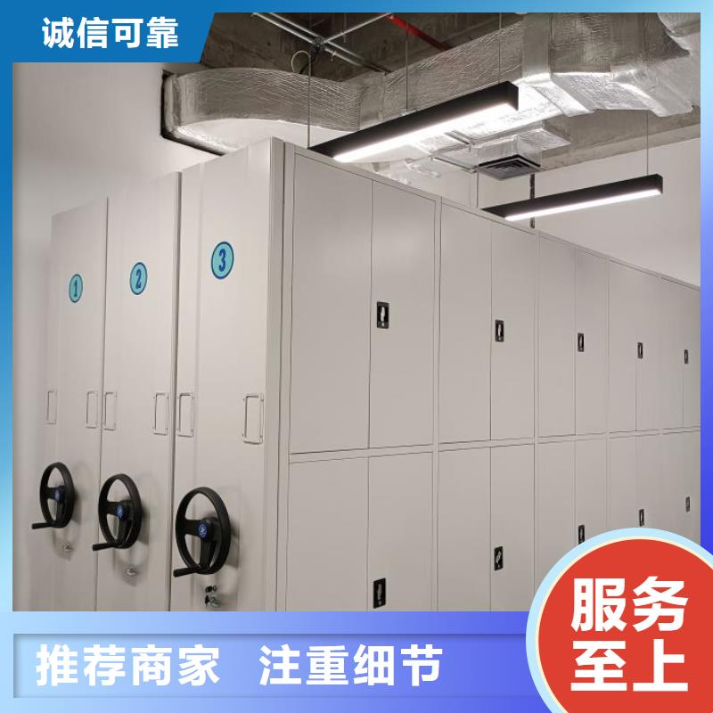 质保十年【泽信】档案室手摇密集架