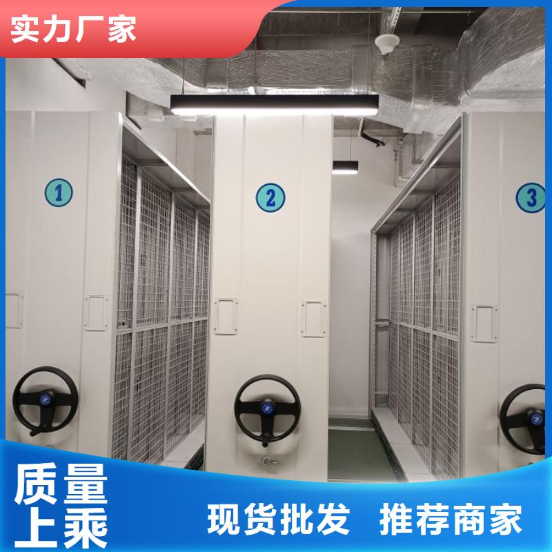 促销价【泽信】金属密集架