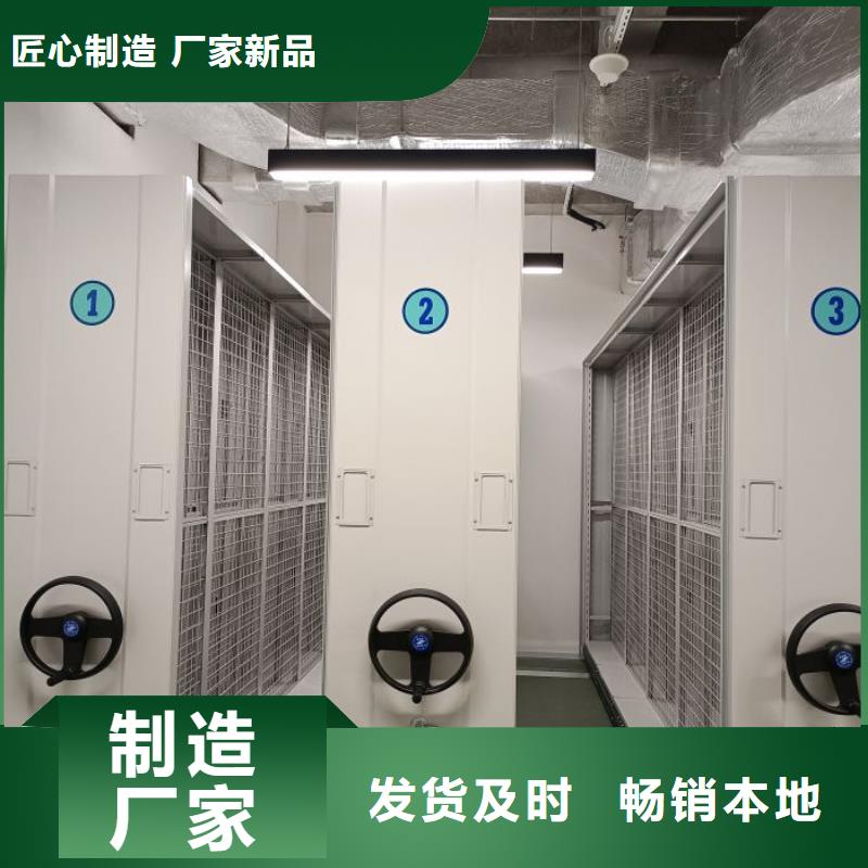 密集型活动档案柜现货供应-可定制