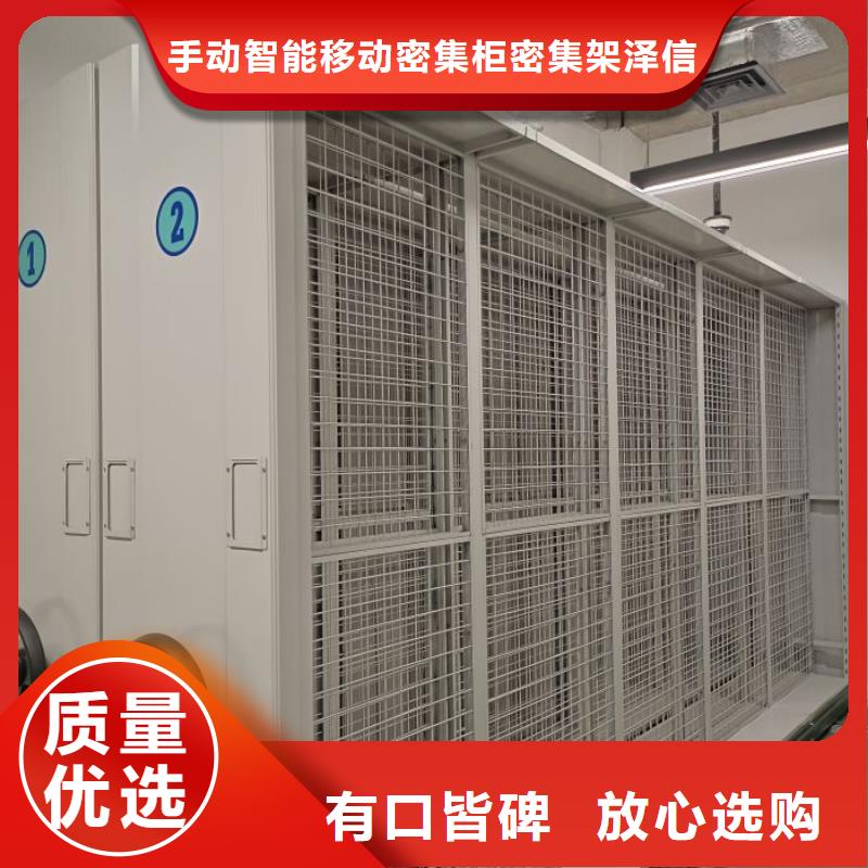 尺寸规格【泽信】圆盘式手动密集柜