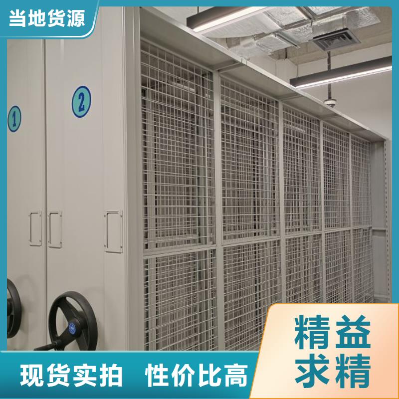箱体式密集架价格低交货快