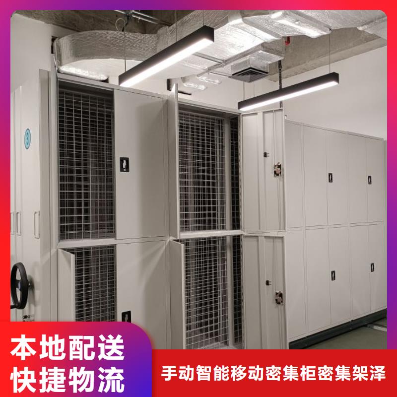 图纸定做【泽信】晾片密集柜