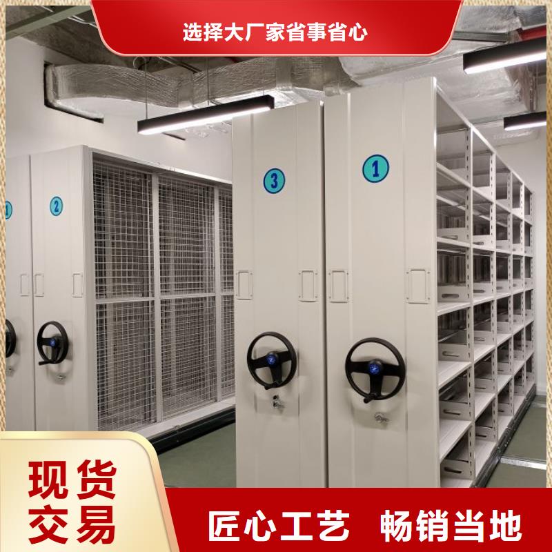 密集型档案资料柜大品牌放心购