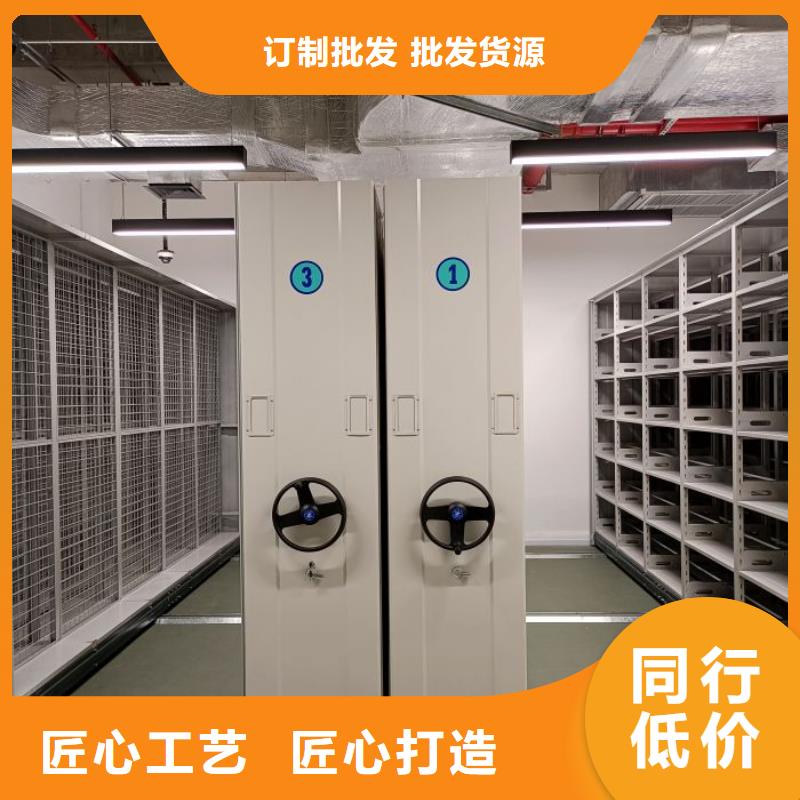 质保十年【泽信】档案室手摇密集架