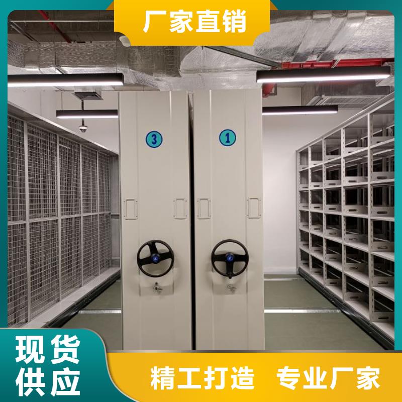 海量直销【泽信】档案资料室密集柜