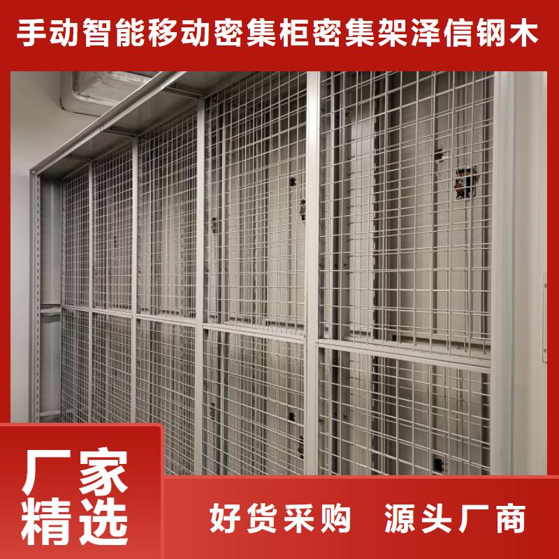 服装存放密集柜正规生产厂家