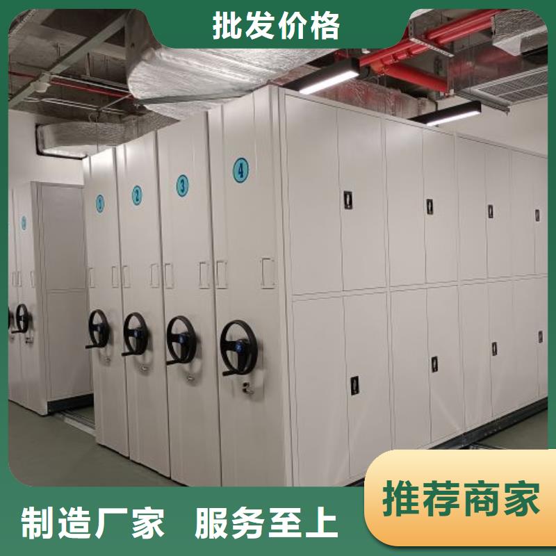 网片式油画密集架知识