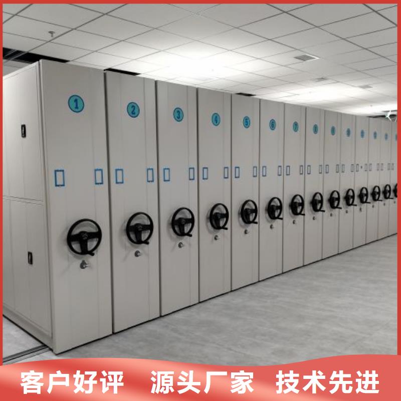 销售部【泽信】行走式密集柜