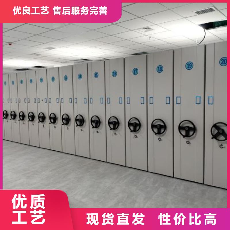 专业销售手动档案室密集柜-优质