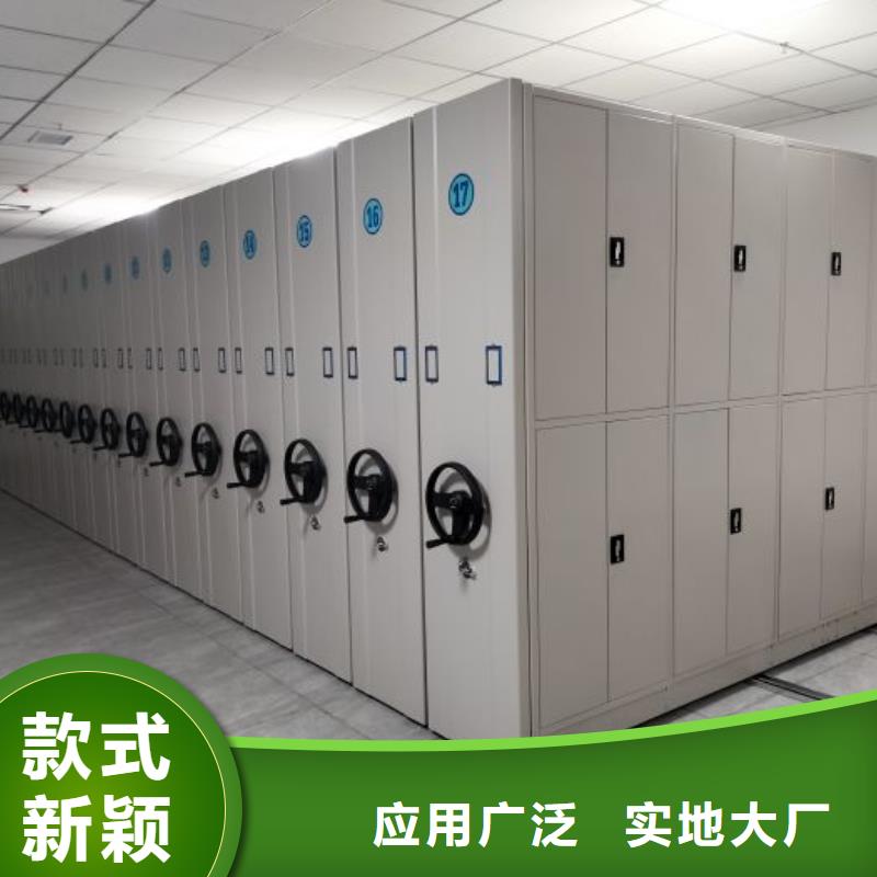零售价【泽信】密集资料铁皮柜