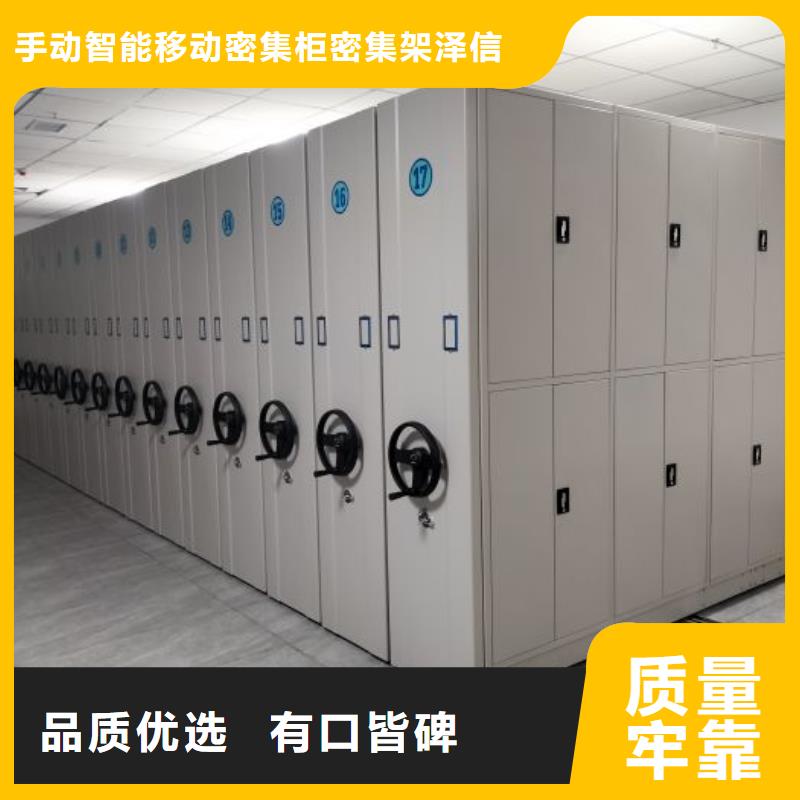 厂家销售【泽信】电脑密集柜