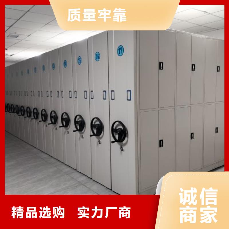 密集型活动档案柜现货供应-可定制