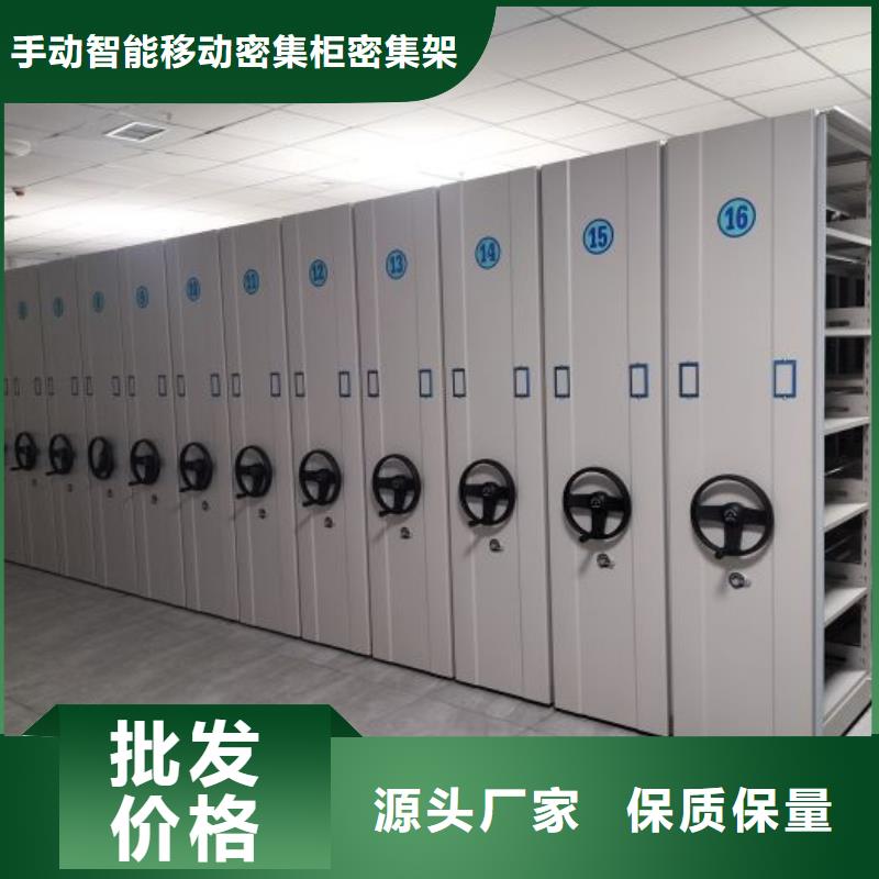 专业销售手动档案室密集柜-优质