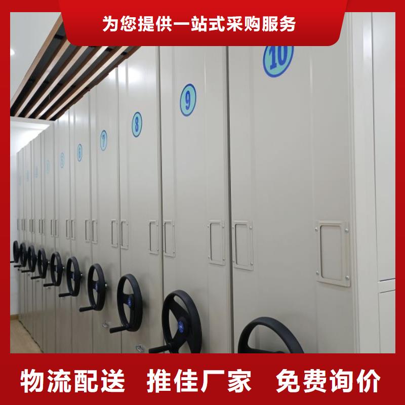 专业制造商【泽信】校用密集架