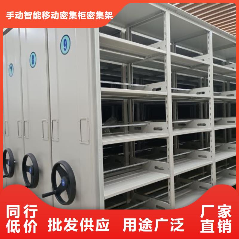 促销价【泽信】金属密集架