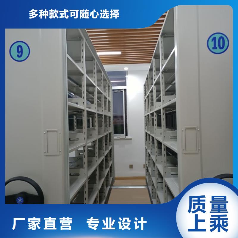 销售部【泽信】行走式密集柜