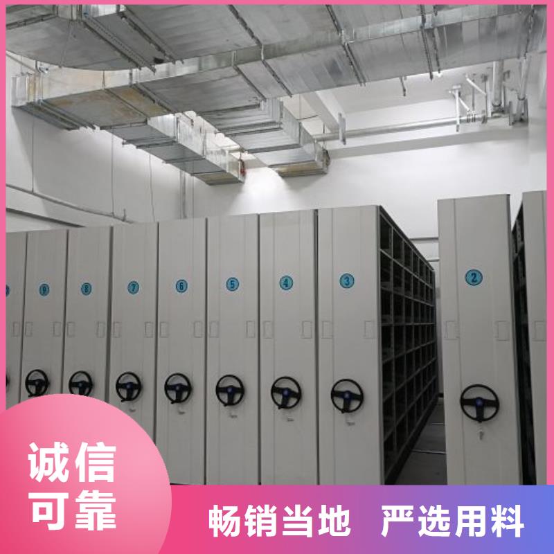 采购信息【泽信】企业档案库密集柜