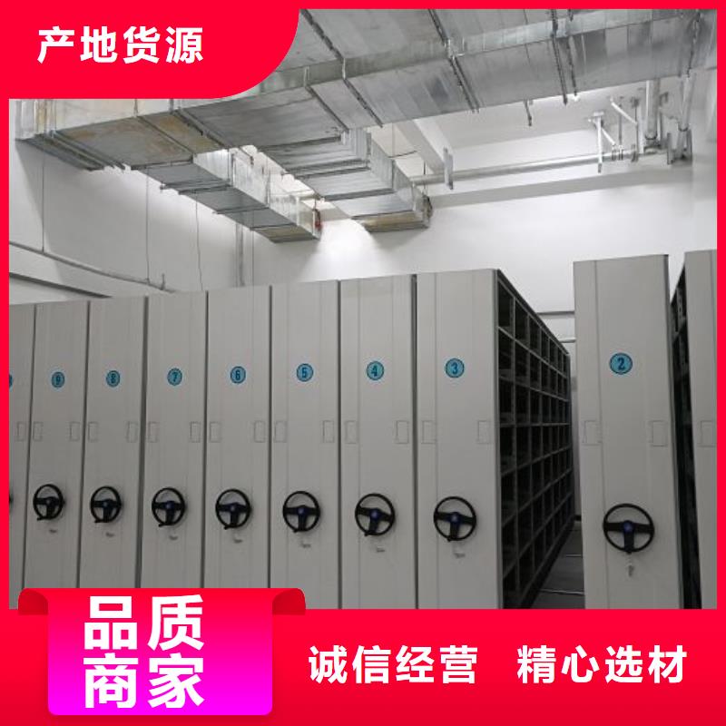 海量直销【泽信】档案资料室密集柜