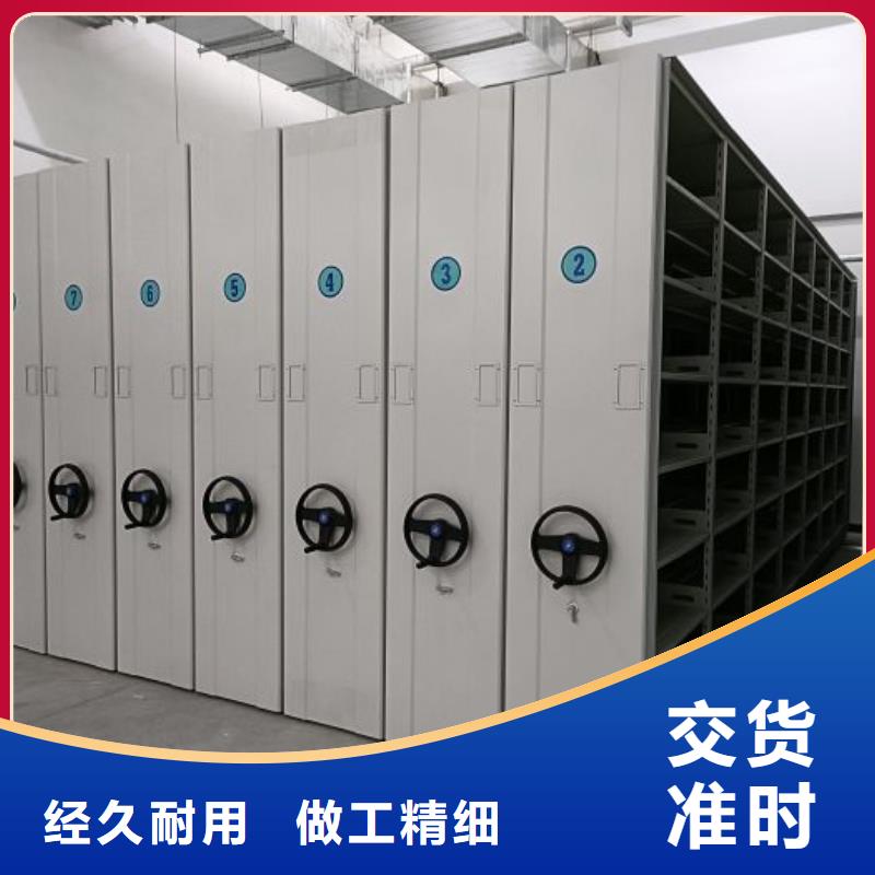 生产供应【泽信】档案密集移动架