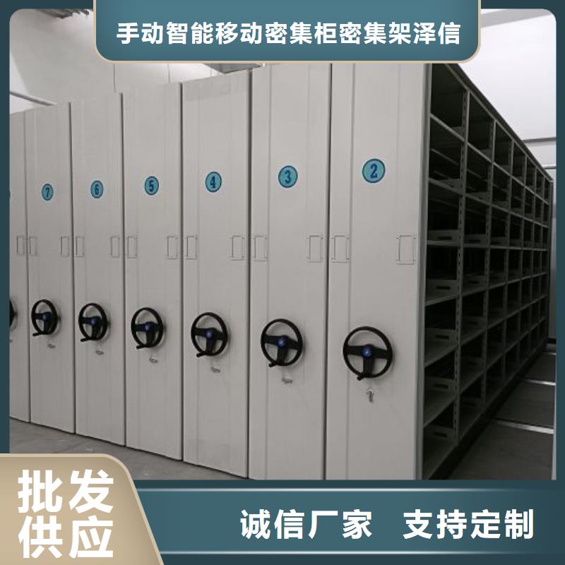 采购档案库密集柜必看-质量有保障