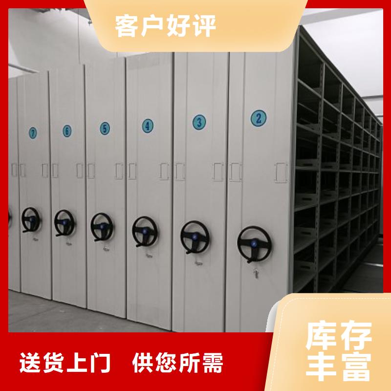 促销价【泽信】金属密集架