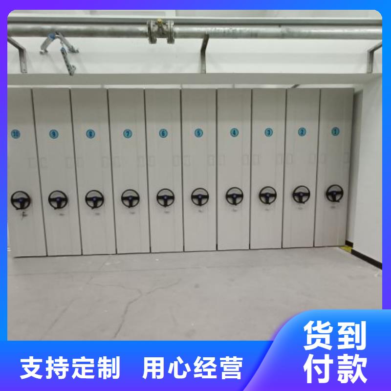 产品使用的注意事项【泽信】财会凭证密集架
