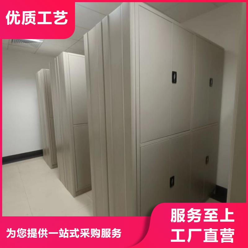 密集型档案资料柜大品牌放心购