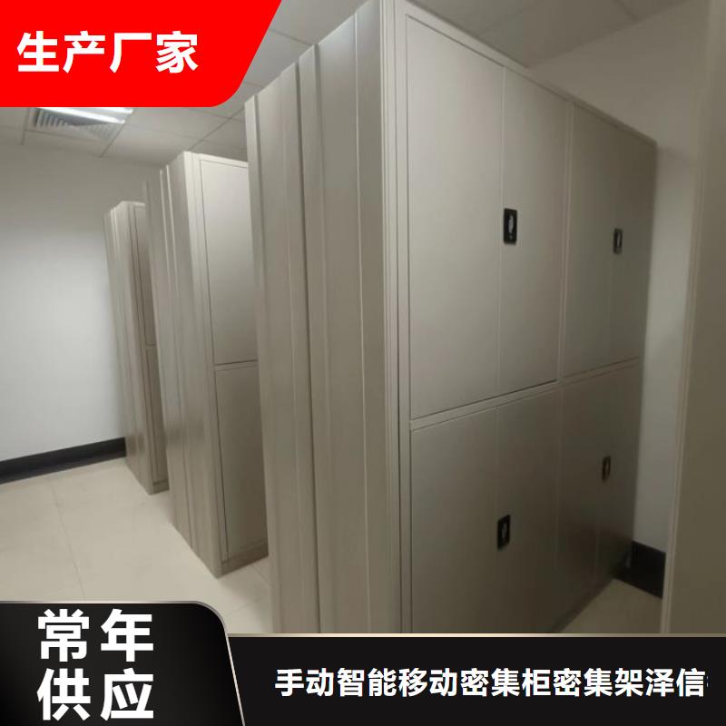 厂家发挥价值的策略与方案【泽信】密集架结构图