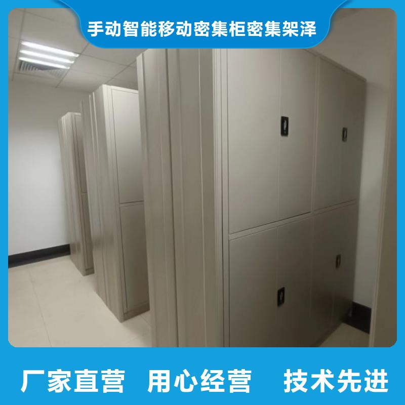 产品使用的注意事项【泽信】财会凭证密集架