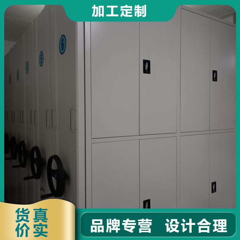海量直销【泽信】档案资料室密集柜