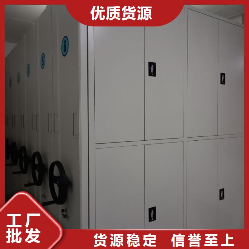 厂家发挥价值的策略与方案【泽信】密集架结构图
