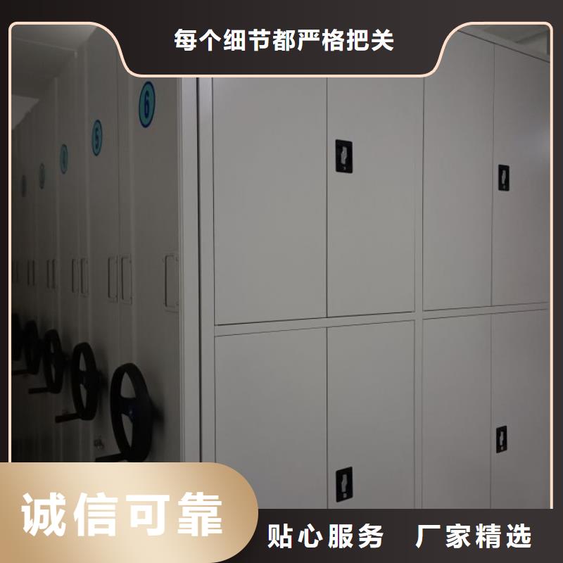 生产供应【泽信】档案密集移动架