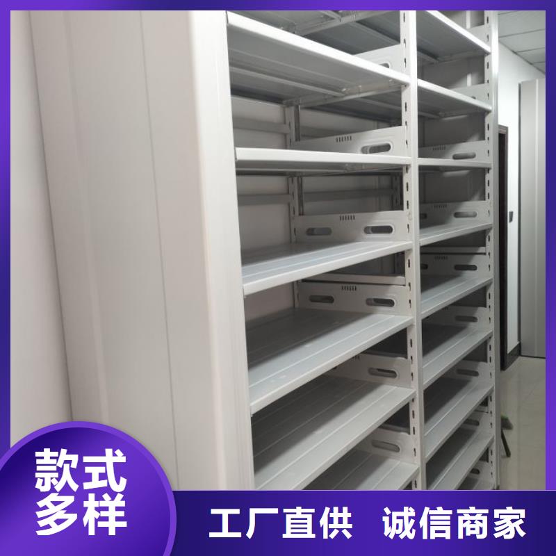 销售部【泽信】行走式密集柜