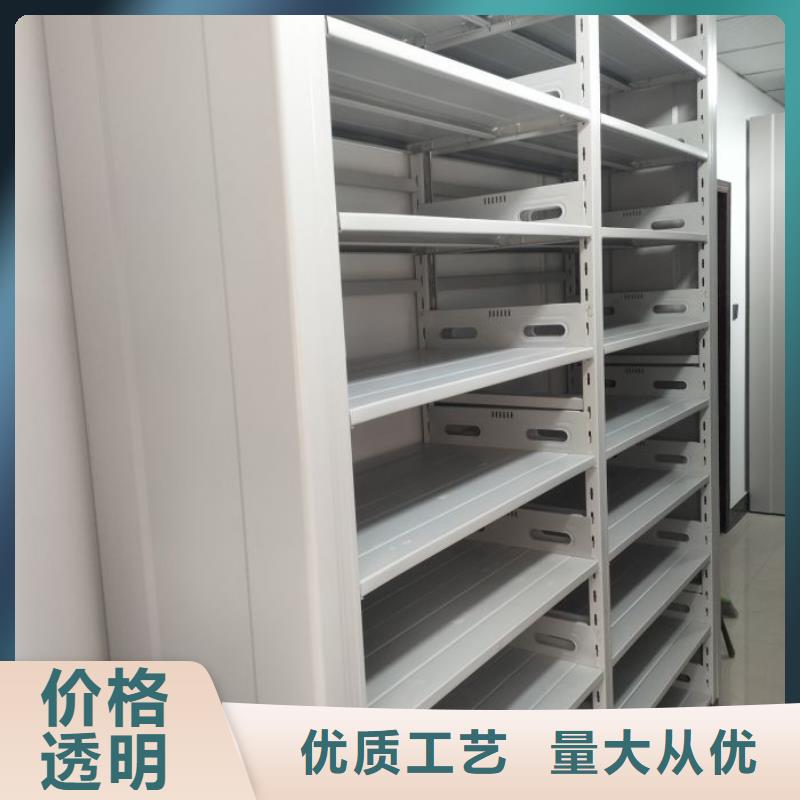 改造升级【泽信】档案盒密集柜