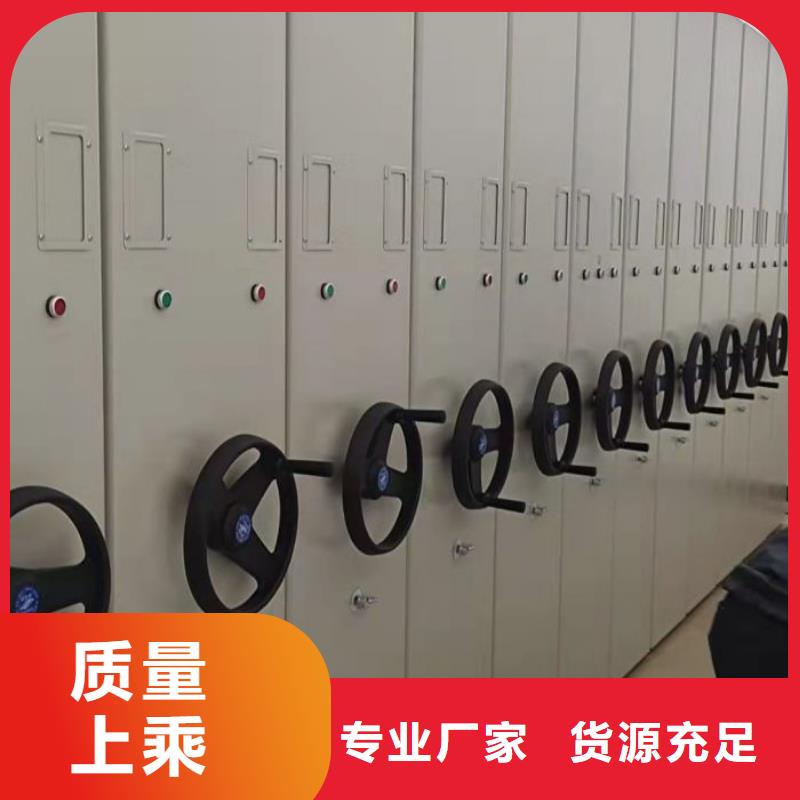 质保十年【泽信】档案室手摇密集架