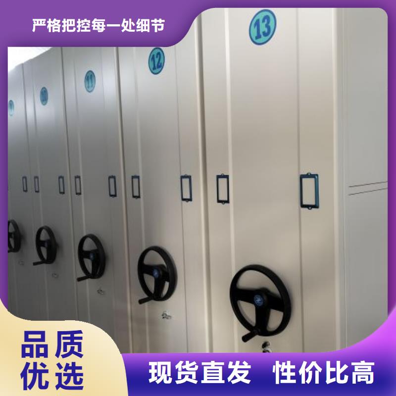 销售部【泽信】行走式密集柜