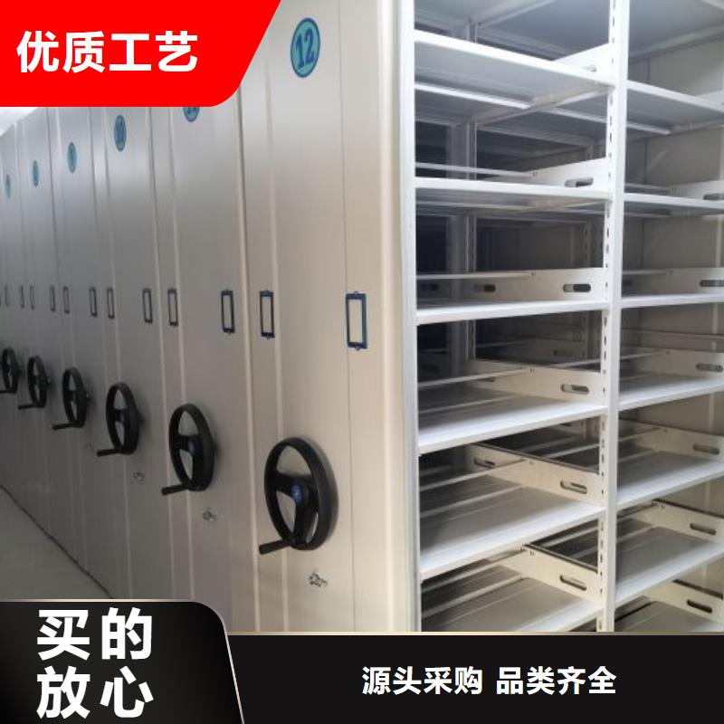 产品特性和使用方法【泽信】电表密集架表库