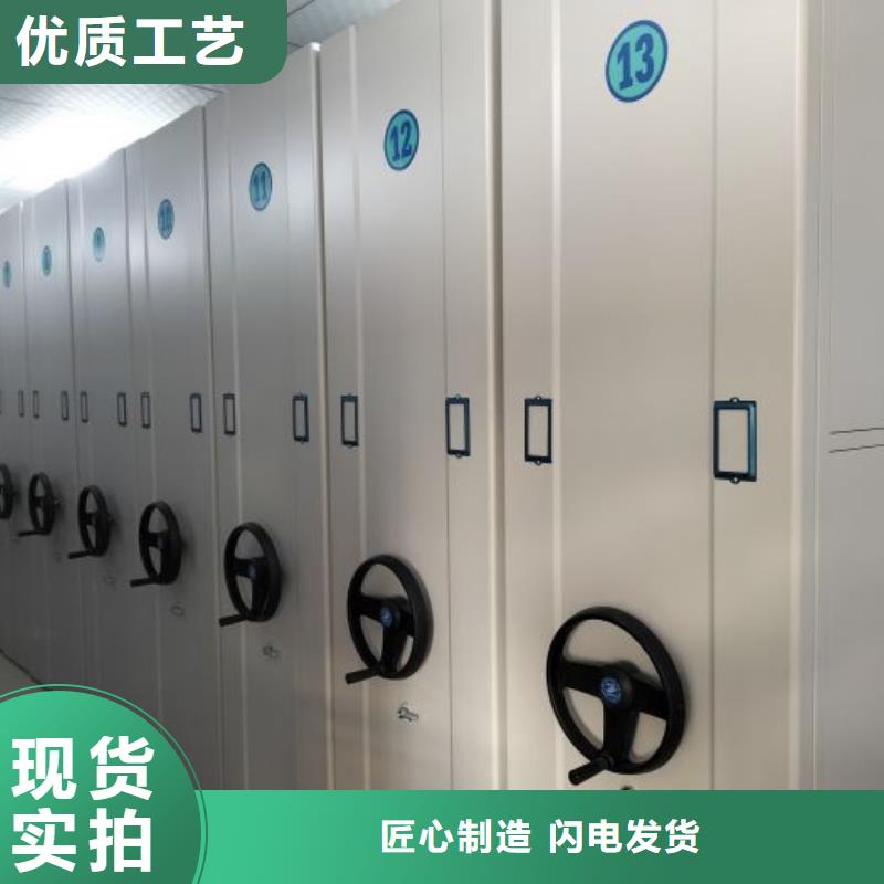 产品特性和使用方法【泽信】电表密集架表库