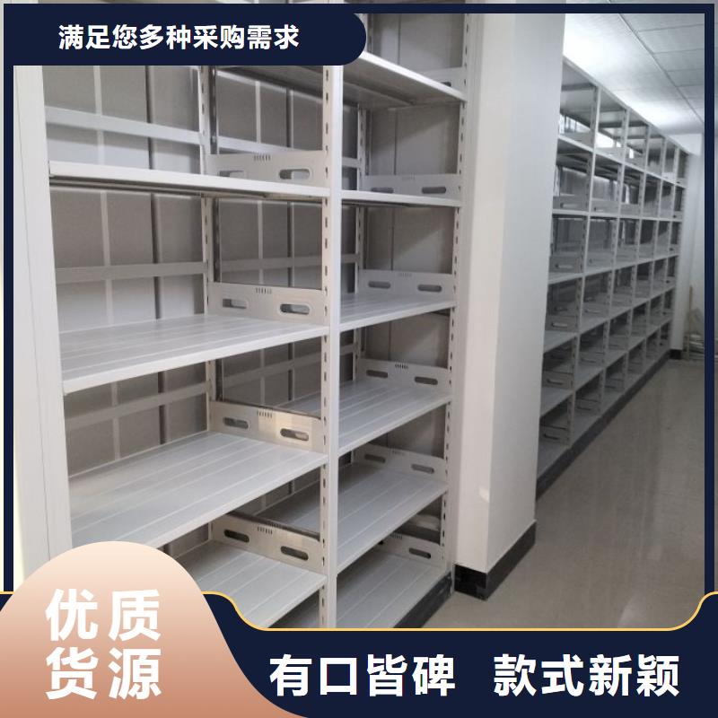质保十年【泽信】档案室手摇密集架
