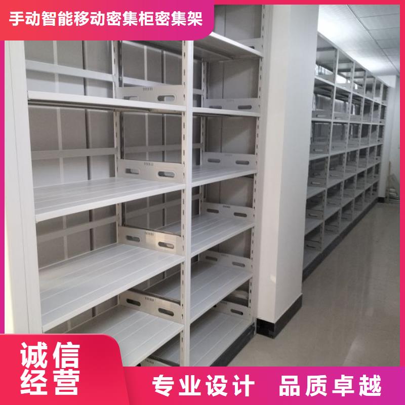 海量直销【泽信】档案资料室密集柜