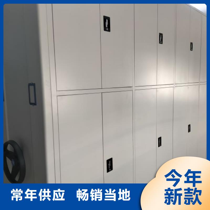 洽谈业务【泽信】手动移动档案柜