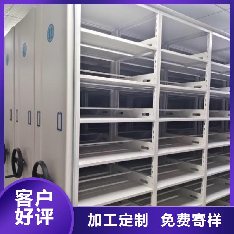 质优价廉的密集电动智能档案架生产厂家