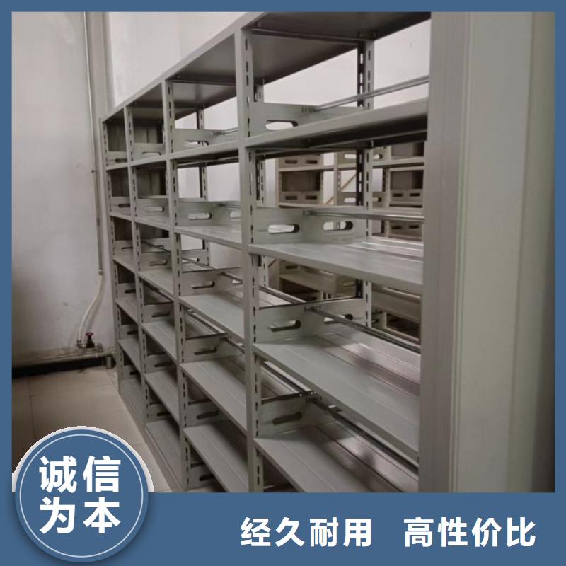 质优价廉的密集电动智能档案架生产厂家