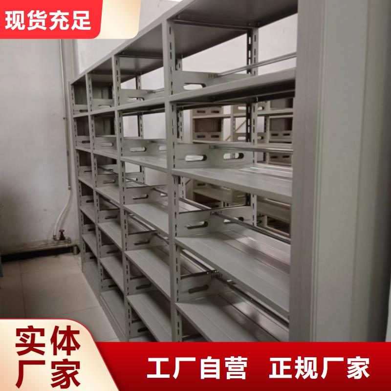 产品使用的注意事项【泽信】智能自动档案柜