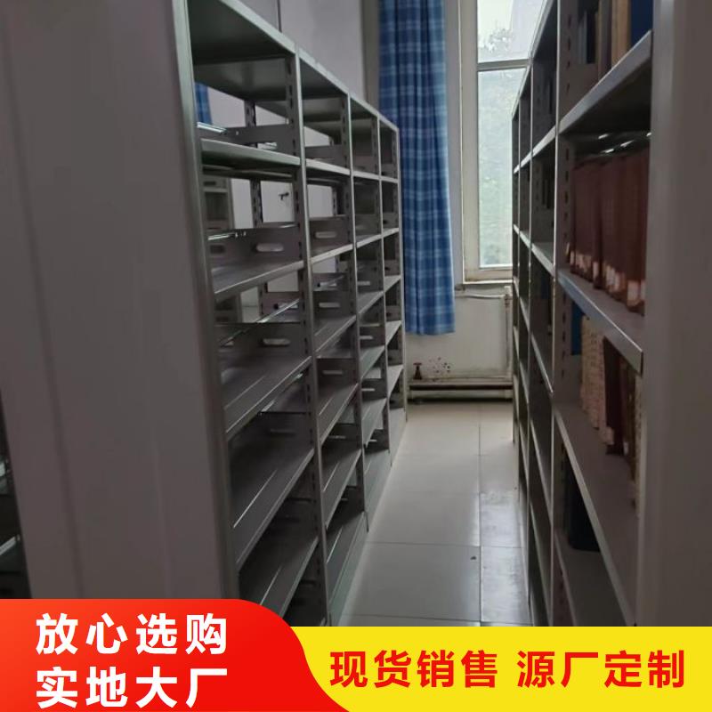 销售部【泽信】行走式密集柜