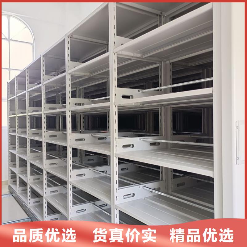 洽谈业务【泽信】手动移动档案柜