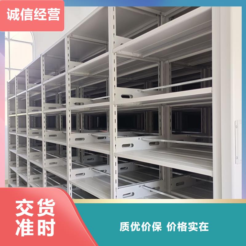 销售部【泽信】行走式密集柜