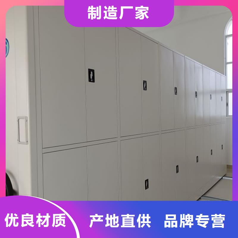 高标准【泽信】电动智能型密集柜